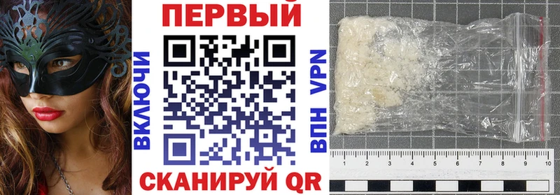 АМФЕТАМИН 97%  Купить закладки  Ногинск 