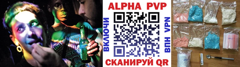 Купить  Ногинск  Alfa_PVP СК КРИС 