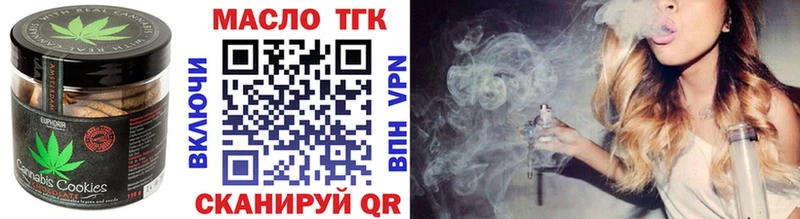 Печенье с ТГК конопля  Купить где  Ногинск 