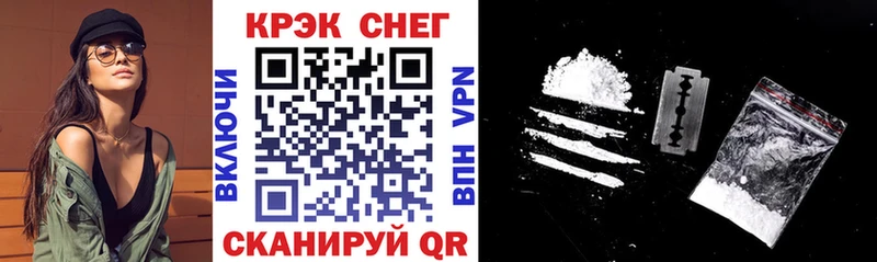 Купить  Ногинск  КОКАИН Колумбийский 