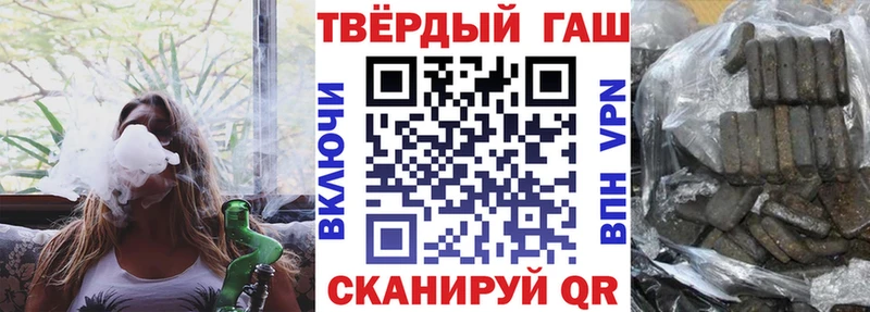 ГАШИШ Cannabis  Купить  Ногинск 