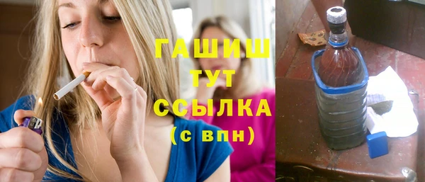 ГАЛЛЮЦИНОГЕННЫЕ ГРИБЫ Костерёво