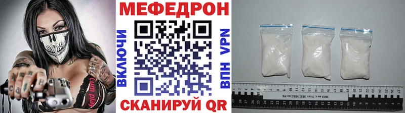 Купить где  Ногинск  Мефедрон кристаллы 