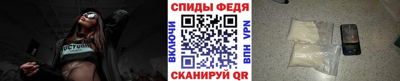 Метамфетамин винт  Купить  Ногинск 