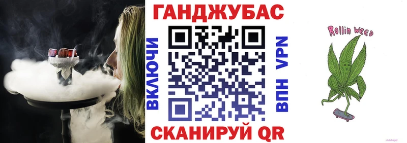 Канабис марихуана  Купить закладки  Ногинск 